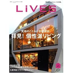 LiVES (���C���Y) 2008�N 10���� VOL.41[�G��]