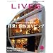 LiVES (���C���Y) 2008�N 10���� VOL.41[�G��]