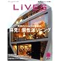 LiVES (���C���Y) 2008�N 10���� VOL.41[�G��]