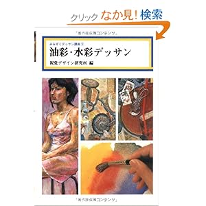 ���ʁE���ʃf�b�T�� (�݂݂����f�b�T���u��)