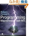 Robert Penner's Programming Macromedia Flashmx