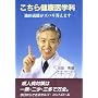 �����猒�N��w�ȁ\�r�c�`�Y���Y�o�������܂� (���a�u�b�N�X) �r�c �`�Y