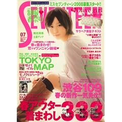 SEVENTEEN (���֥�ƥ�����) 2008ǯ 3/15��