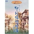 ����x������ [DVD]