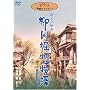 ����x������ [DVD]