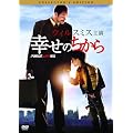 �K���̂�����@�R���N�^�[�Y�E�G�f�B�V���� [DVD]