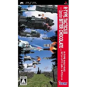 R-TYPE �^�N�e�B�N�XII �I�y���[�V���� �r�^�[ �`���R���[�g(���T�Ȃ�)