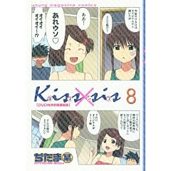 DVD�t�� Kiss�~sis�i8�j����� (�u�k�ЃL�����N�^�[�YA)