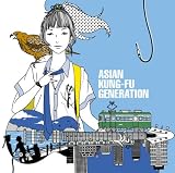 [CD]ASIAN KUNG-FU GENERATION 藤沢ルーザー