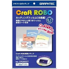 �O���t�e�b�N �J�b�e�B���O�t�B���� C(���E���E�E�ԁE�΁E����6��1�g) CR09007