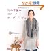 �{�̎�҂݁@�X�k�[�h�E�P�[�v�E�|���`�� (���f�B�u�e�B�b�N�V���[�Yno.3271)