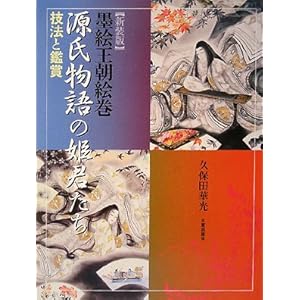 ��������̕P�N�����\�n�G�����G�� �Z�@�Ɗӏ�