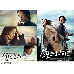 �X�|�b�g���C�g �؍��h���}OST (MBC)(�؍���)