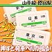 �e�c�I�g �T�E���h�|�b�h �R��� ���h�w
