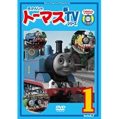 �����񂵂�g�[�}�X �VTV�V���[�Y �q��9�V���[�Y�r(1) [DVD]