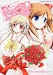 Sweet HoneyComing (�p��R�~�b�N�X�E�G�[�X 236-1)
