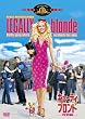 �L���[�e�B�E�u�����h (���ʕ�) [DVD]