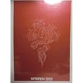 uraayu �\ ���� �X�y�V�����G�f�B�V����