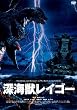 �[�C�b���C�S�[ [DVD]