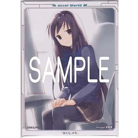 Page 8 (illust���X) ��ׁ̂~�g���J~�d�����ɕ�~ �A�N�Z���E���[���h LOG CARD NO.08