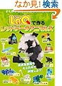 LaQ�ō�郌�b�h�f�[�^�A�j�}���Y LaQ�����K�C�h�u�b�N (�ʍ��p�Y���[)