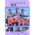 �t�̏��� [DVD]