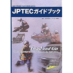 JPTEC�K�C�h�u�b�N