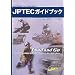 JPTEC�K�C�h�u�b�N