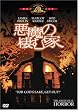 �����̐��މ� [DVD]