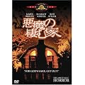 �����̐��މ� [DVD]