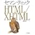 �Z�}���e�B�b�N HTML/XHTML