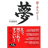 ���E���肪�Ƃ����Y ���i�ɂ��