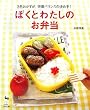 �ڂ��Ƃ킽���̂��ٓ��\3�F���������A�h�{�o�����X�̌��ߎ�!
