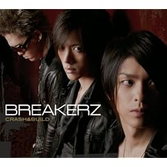CRASH&BUILD
