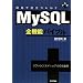 MySQL�S�@�\�o�C�u�� ~����Ŗ𗧂�AtoZ~