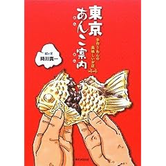 �������񂱈ē� ���肠��̔����������X44 (�u�������@����������)