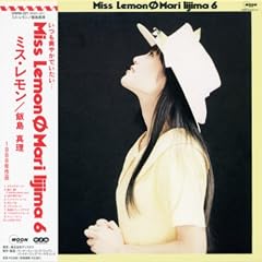Miss Lemon