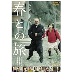 �t�Ƃ̗��yDVD�z