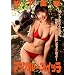 �}�W�J�����X�C�b�` �������� [DVD]