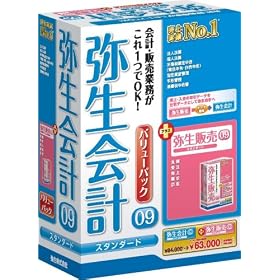 �퐶��v 09 �X�^���_�[�h �o�����[�p�b�N(�̔�)