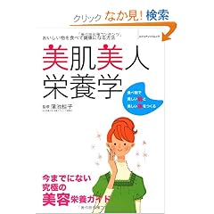�������l�h�{�w (�G�N�X�i���b�W���b�N)