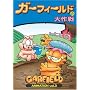 �K�[�t�B�[���h�̑��� [DVD]
