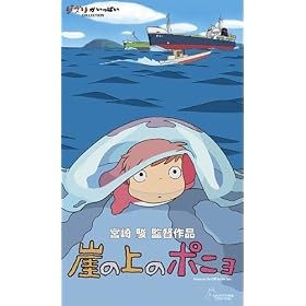 �R�̏�̃|�j�� [VHS]