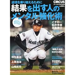 CIRCUS (�T�[�J�X) 2011�N6�������� ���ʂ��o���l�̃����^�������p 2011�N 06���� [�G��]