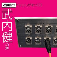 �ߓ����̂����񂪂��bCD �������̕�