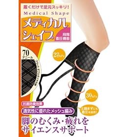 YAMAZEN MedicalShape �u���b�N���� L-LL