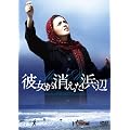 �ޏ����������l�� [DVD]