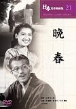�ӏt [DVD] COS-021