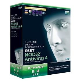 ESET NOD32�A���`�E�C���X V4.2 �T�[�o�[