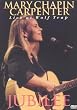 Jubilee: Live at Wolf Trap [DVD] [Import]